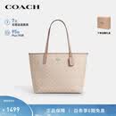 蔻驰（COACH）【品牌直供】女士CITY33大号单肩手提托特包CV976奶茶色通勤礼物