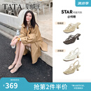 他她（TATA）何穗同款超模高跟鞋女鞋夏一字拖时尚休闲时装增高凉拖鞋7UJC2BT6 金色 39