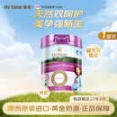 澳滋（Oz Farm）澳洲黄金奶源 益生菌配方 孕期好吸收 高钙 无蔗糖不胀气 800g/罐 【0元试喝】孕妇粉800g*1