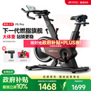 易跑YPOO动感单车F5Pro家用静音磁控健身车大体重稳骑室内健身自行车 燃脂旗舰-12KG实心飞轮-坐姿8向调节