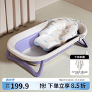嫚熙（EMXEE）折叠浴盆婴儿洗澡盆用品沐坐躺新生宝宝儿童小孩浴盆 瓦罗兰紫+天使岛浴垫