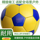 萨达（SIRDAR）同款标准足球4号小学生儿童3号幼儿园宝宝5号成人中考训练PU耐磨  4号足球黄蓝块儿童小生升级款 高配气筒气针网兜 其他