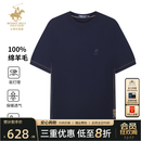 比华利保罗【100%绵羊毛】秋冬新款男士毛衣短袖针织衫羊毛衫246241232 宝蓝色 L