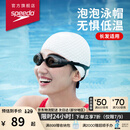速比涛（Speedo）成人硅胶泳帽泡泡帽长发不勒防水速干时尚帅气白色均码男女通用