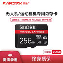 闪迪 SanDisktf卡256G大疆pocket3/4无人机存储action6/5pro内存卡switch 256G 红黑卡 读高达880M/s 官方标配