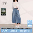 三彩【100棉】2026夏季新款休闲牛仔裤直筒七分裤复古M