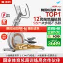 麦瑞克（MERACH）椭圆机家用智能椭圆仪太空漫步仪健身房运动器材K60 MR-E23W3