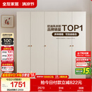 全友家居现代简约奶油风衣柜卧室家用一体靠墙收纳储物柜子成品大衣橱