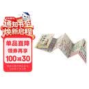 《红楼梦》人物关系图谱 贾史王薛家族 嫡庶矛盾 官场联姻 主仆关系 利益纠葛 星球地图出版社