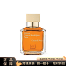 弗朗西斯·庫爾吉安（MAISON FRANCIS KURKDJIAN）【情人节礼物】「巴黎夜色」中性香水 EDP浓香水东方香调 70ml