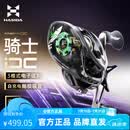 哈斯达（HISTAR）骑士dc电子刹车骚音智能水滴轮   骑士dc水滴轮 左手