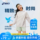 亚瑟士（asics）男女儿童26年夏季UPF50+轻量凉感防晒衣透气冰蝉翼梭织防晒衣外套 8003驼色 160