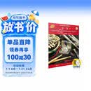 管乐队标准化训练教程长笛1 皮尔森管乐教材 长笛 扫码听音乐新版扫码赠送配套音频 原版引进