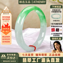 艾瑟丽冰种翡翠手镯半山半水玉手镯女款2026新款玉镯子正品飘花翡翠镯子 57mm圈口(赠精美手串+礼盒)