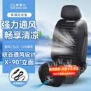 COMFIER汽车座椅通风坐垫吸风USB制冷夏季办公室凉垫车载按摩2026新款 【2323USB款】单通风大面积出风