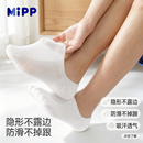 MIPP儿童船袜中大童夏季棉防滑浅口袜子袜透气女童隐形练功舞蹈袜短袜 白色 5双 5-9岁 脚长18-20cm 参考鞋码29-33