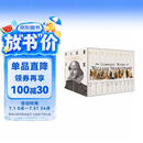 【包邮】莎士比亚全集（套装共10册 梁实秋耗时37年心血译作！）随书附赠手账本 金属书签 莎翁生平拉页 莎式趣味金句贴纸 原文无删减+大量注释，附人物关系+细致解读?莎士比亚?莎翁?梁实秋 中南传媒