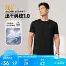 361°短袖男夏季速干衣运动跑步宽松健身休闲男士t恤衣服652524113H-7