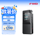 飞傲（FiiO）BTR17便携无线蓝牙耳放小尾巴车载手机HiFi音频接收放大器蓝牙5.4 黑色解码器