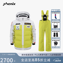 phenix菲尼克斯 PST 24新品儿童滑雪服套装中大童保暖加棉户外防水雪裤 黄绿 130cm