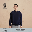 ERDOS【善系列】圆领简约全成型休闲时尚男套衫羊绒衫 初绒 藏蓝 XL 180/100A