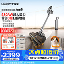 UWANT友望吸尘器扫地僧【行业TOP1】大吸力自集尘家用无线车载手持洗拖一体扫地机不缠发除螨宠物