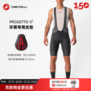 CASTELLI蝎子骑行裤男款夏季透气耐力耐磨X2坐垫竞赛背带短裤4521005 010黑色 L