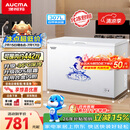 澳柯玛（AUCMA）307升单温冷柜家用减霜大冰柜 冷藏柜冷冻柜转换卧式冰箱雪糕 柜一级能效BC/BD-307HNE 以旧换新