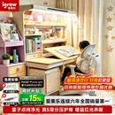 爱果乐咖啡猫至臻3.0儿童学习桌书桌写字桌专用3-18岁桌椅套装灯光一体