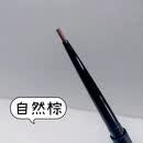 悠宜防水不晕染眼线笔 自然棕色持久眼线胶笔 适合任何肤质的悠宜精细 自然棕