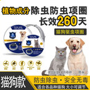 宠物驱虫项圈防虫去跳蚤虱子狗狗专用脖圈猫咪猫圈项链 【狗狗款2条装】蓝色+蓝色（62cm 防虫+驱虫）