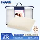 邓禄普（Dunlopillo）女人枕 荷兰进口特拉雷Talalay天然乳胶枕 物理发泡工艺 