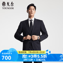 雅戈尔（YOUNGOR）西服男士050款上衣秋冬青年男套西上衣羊毛面料经典西服 藏青 L 175/96A