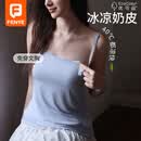 芬也（FENYE）孕妇哺乳吊带背心夏季哺乳衣外穿免穿文胸产后喂奶专用带胸垫蓝XL
