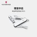 维氏（VICTORINOX）瑞士军刀理容伴侣580(8功能)65mm折叠刀迷你指甲剪工具0.6463.7白