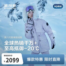 波司登反季羽绒服极寒鹅绒女士冬加厚连帽短款大毛领商场同款外套