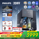 飞利浦（PHILIPS）台式净饮机大冰块净水器冰境i2pro冰沙冰水即热免安装净水器制冰直饮一体机ADD8666
