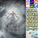 薛之谦演唱会门票薛之谦“万兽之王”巡回演唱会成都厦门贵阳无锡站 厦门 10.31~11.08 1717【拍前咨询 私拍无效 非原价】 提供身份信息联系方式