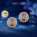 IL&CO尤珂 18K黄金天然碧玺项链女钻石多色宝石送女友生日情人节礼物 45分天然碧玺耳钉【一对】