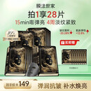 膜法世家二裂酵母面膜20片抗皱紧致淡纹补水保湿去黄气暗沉提亮肤色男女士