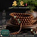 乘鲤库克手串老料高密 单圈手持 108 颗长串文玩库克盘玩念珠配饰手串 库克【108颗】圆珠款---6MM