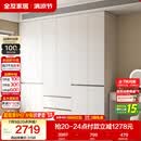 全友家居 现代简约大衣柜卧室家用收纳柜一体靠墙储物柜子成品挂衣橱