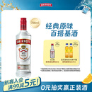 斯米诺700ml 红牌伏特加 蒸馏酒 鸡尾酒mojito莫吉托洋酒 700ml调酒基酒