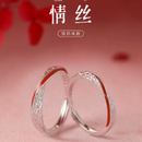 金大福莫比乌斯二情侣戒指女士活口指环情人节新年礼物送女友 浪漫玫瑰礼盒*八仓发货*极速送达
