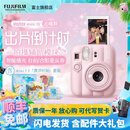 富士（FUJIFILM）【夏日出游季】 【新品上市】instax mini13 立拍立得相机 使用3英寸相纸胶片 沁桃粉【漂浮时刻套装~含收纳包+相册+相框】 组合装三【含白边相纸20张+水晶壳+周边