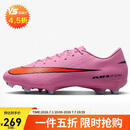 耐克NIKE男足球鞋刺客Mercurial Vapor 16新款运动鞋FQ1458-600粉40.5