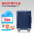 Diplomat外交官铝框拉杆箱星光登机箱行李箱20英寸男女旅行密码箱TC-9032