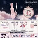 花知晓仲夏夜提亮遮瑕液遮盖痘印黑眼圈脸部斑点 PK02小雪珍珠【主推热卖】