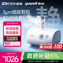 鱼跃（yuwell）雾化机家用儿童成人老人医用42dB升级轻音款雾化器409B