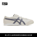 Onitsuka Tiger鬼塚虎MEXICO 66™经典小白鞋运动休闲鞋复古男女鞋 1183A201 燕麦色 38